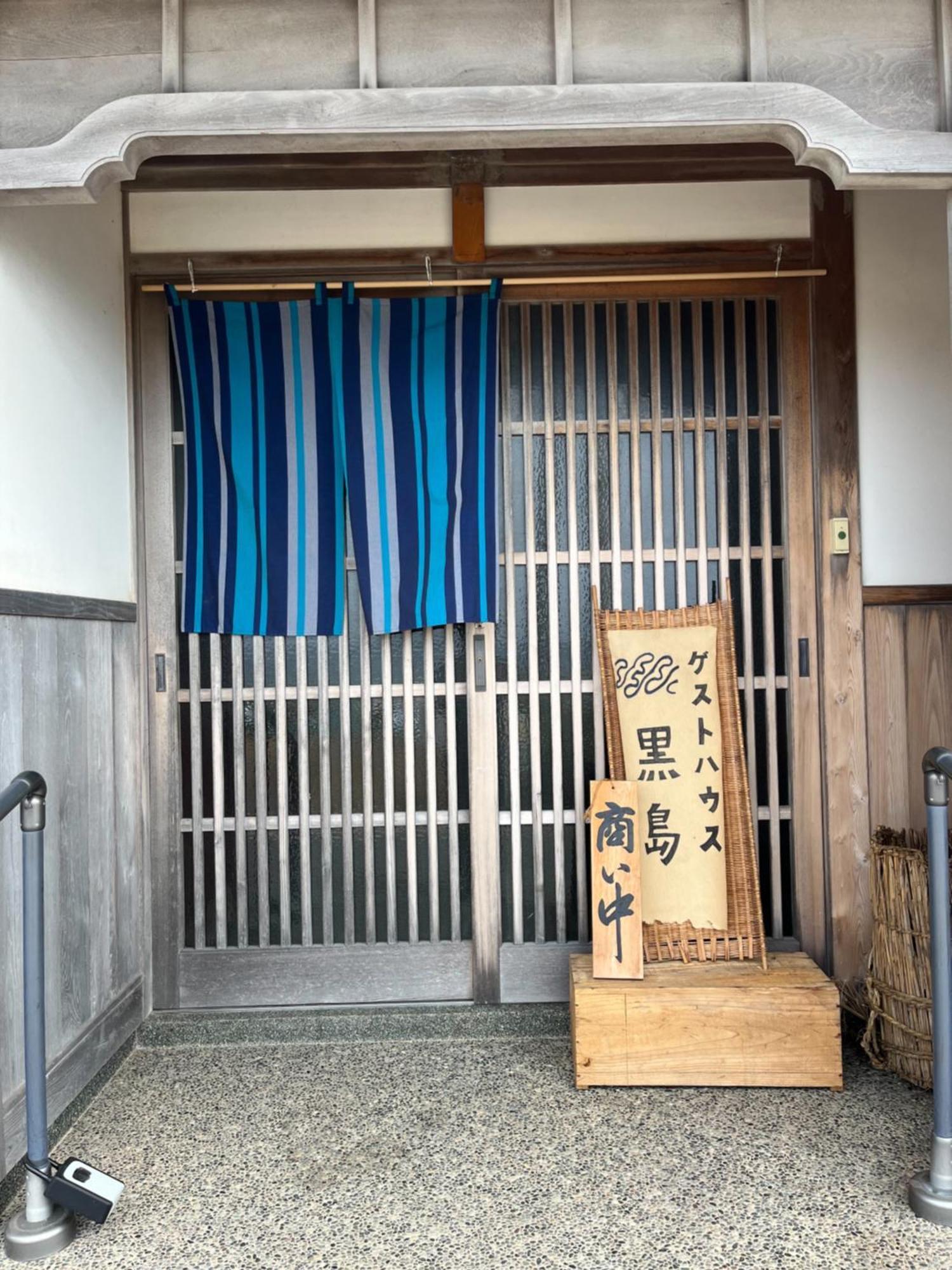 ゲストハウス黒島 Anamizu Экстерьер фото
